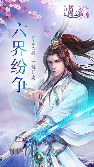 优雅的精灵