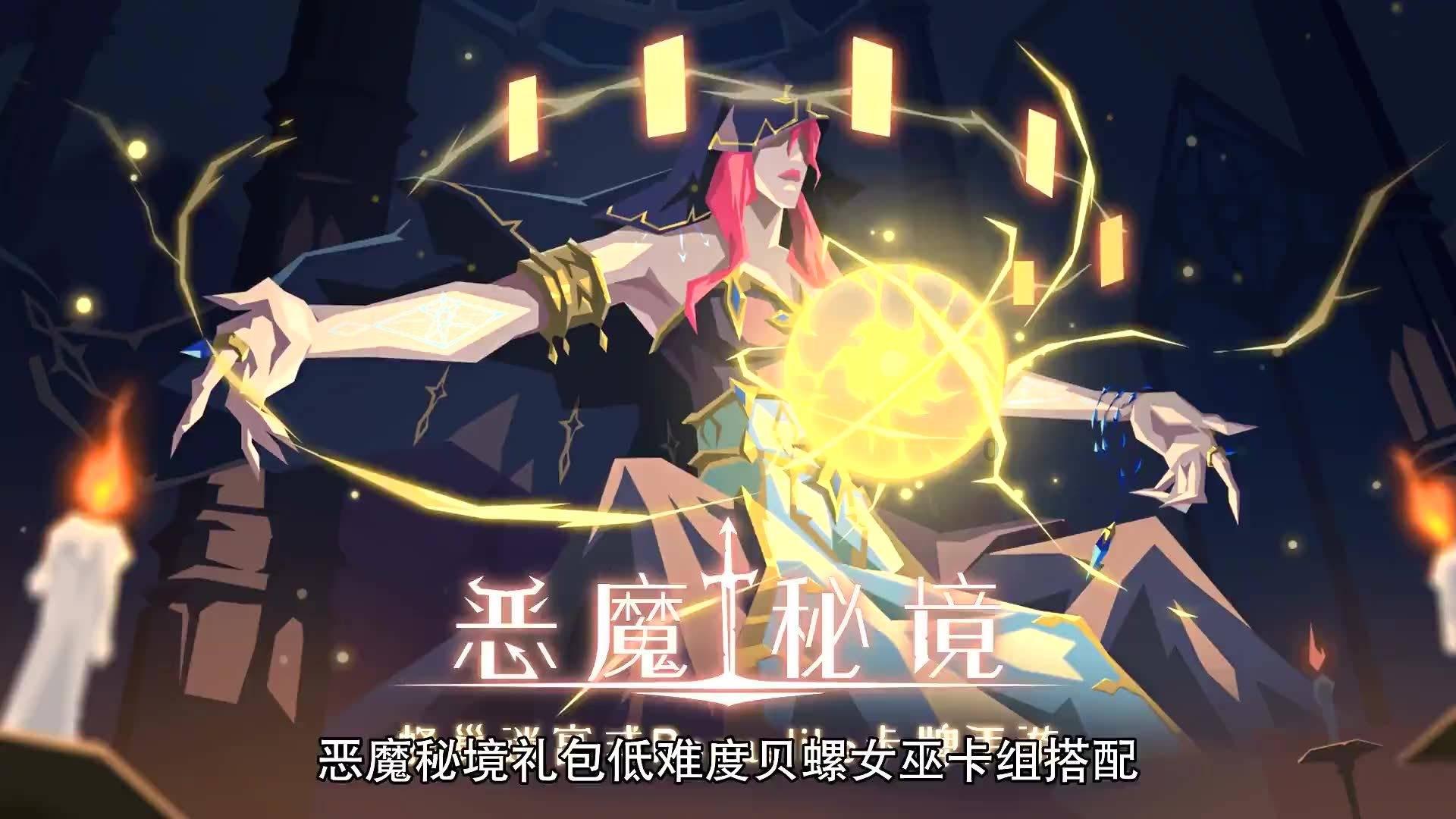仙剑奇侠传2