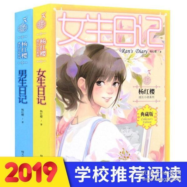 危险森林大逃脱