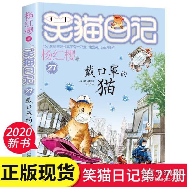 秘密花园找不同