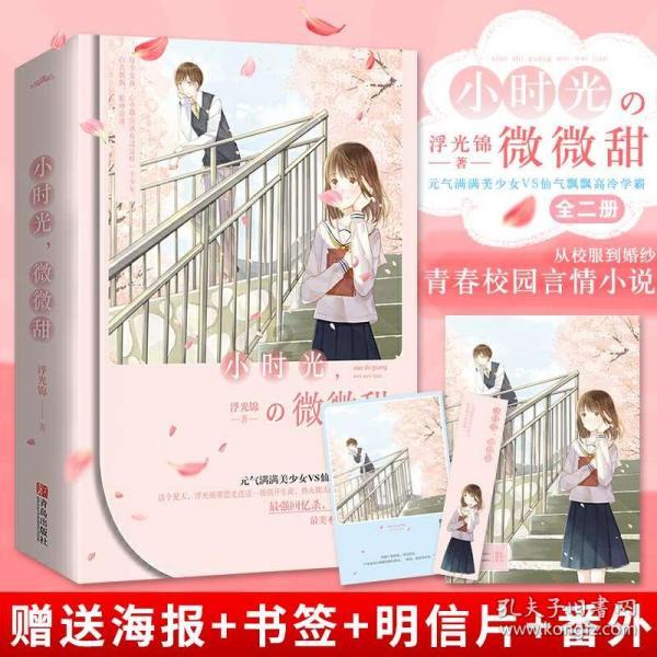 4399警戒风暴