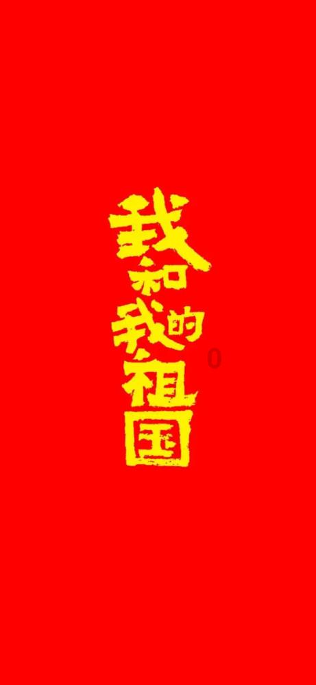 世界杯啦啦队员