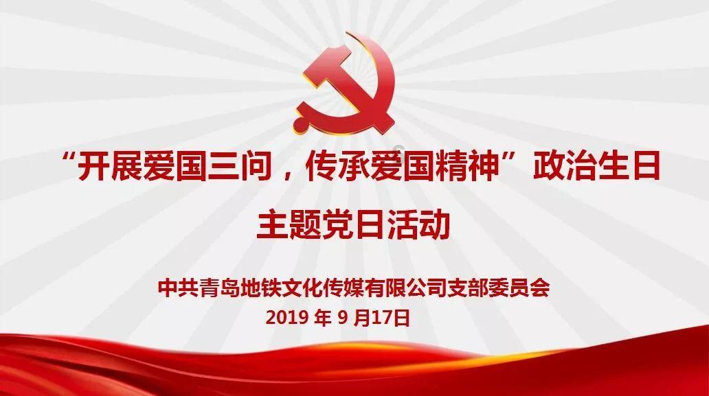 村村成股东,“打包”销农货
