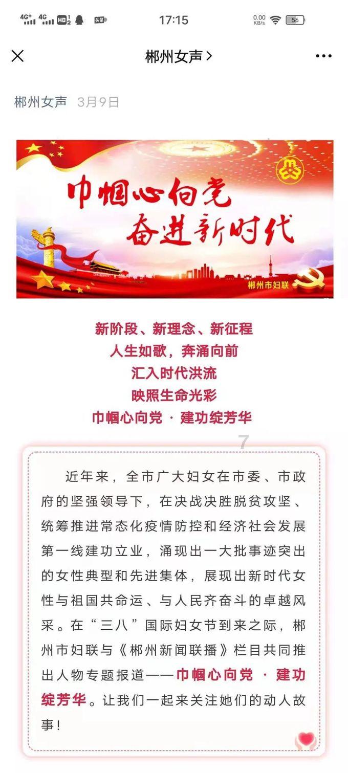 救援猎人的小孩
