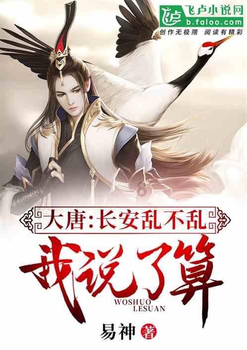 逃离香蕉农田